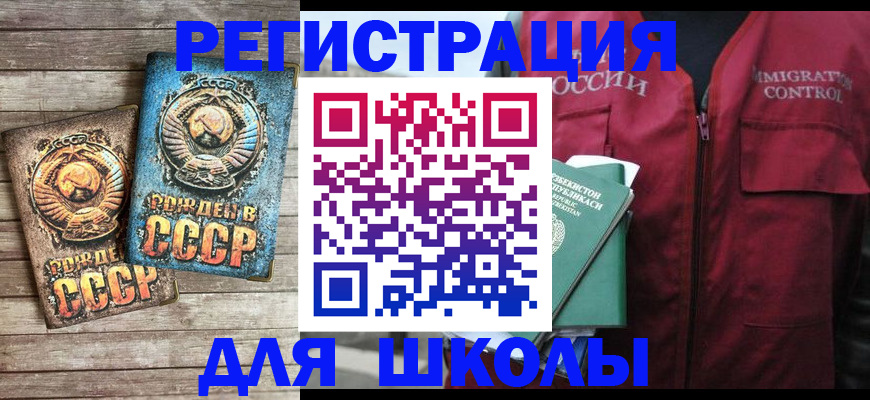 форма 3 в Усть-Лабинске