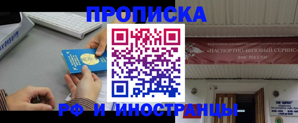 регистрация для дет. сада в Усть-Лабинске